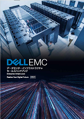 製品カタログ Dell Eカタログサイト