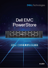 製品カタログ Dell Eカタログサイト