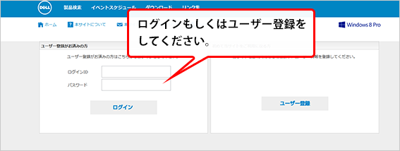 E型番 簡単見積り 便利な固定構成 Dell Eカタログサイト