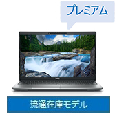 ノートパソコン(PC)(法人向け)|Dell eカタログサイト