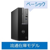 デスクトップパソコン(PC)(法人向け)|Dell eカタログサイト